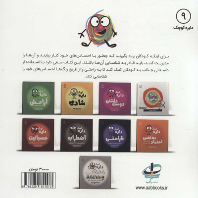 خط خطی